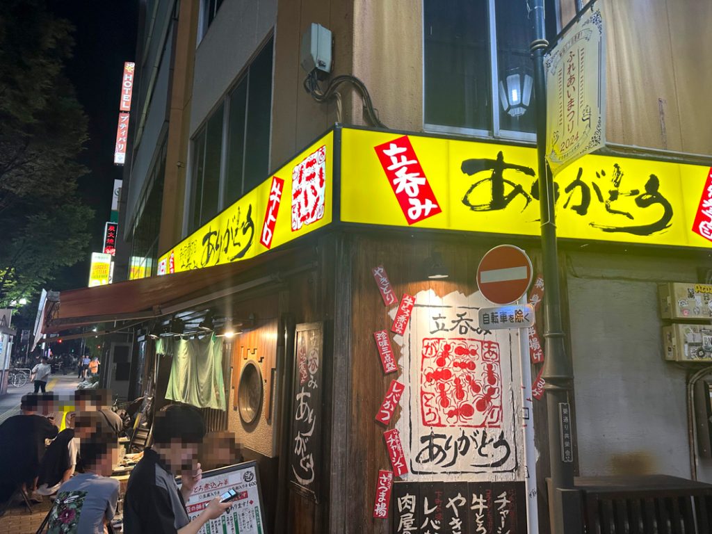 老舗居酒屋「呑者家(どんじゃか)」の支店『新宿参丁目 立呑み ありがとう』