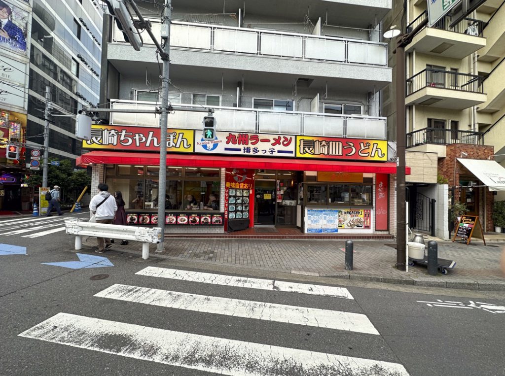 創業45年を誇る老舗の中華料理『味一番！九州ラーメン 博多っ子 新宿店』