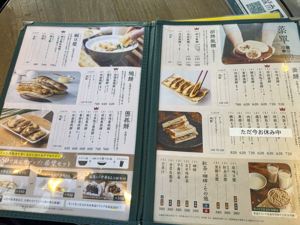 『wanna manna 東京 飯田橋サクラテラス店』の店内やメニュー