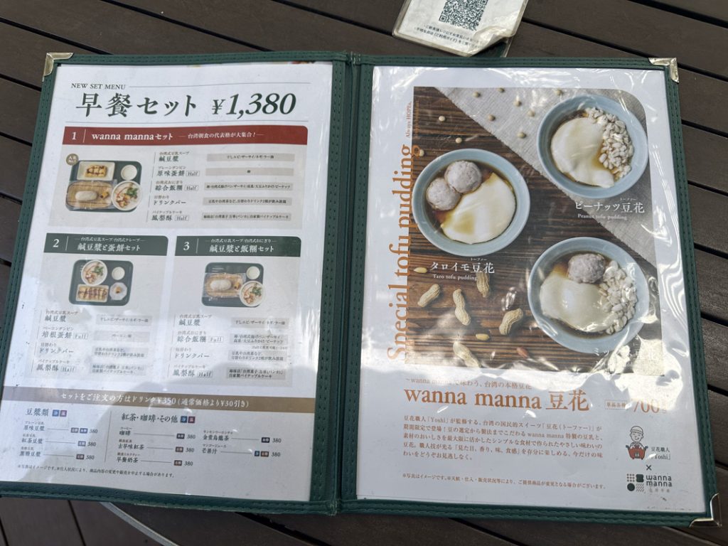 『wanna manna 東京 飯田橋サクラテラス店』の店内やメニュー