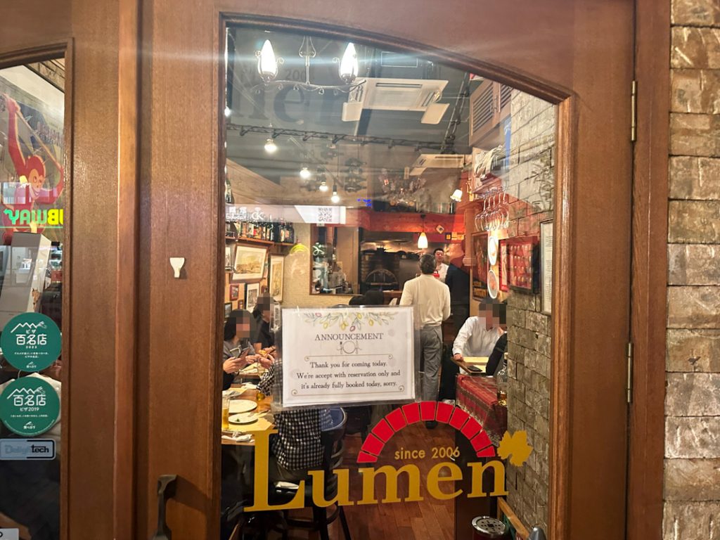 新宿歌舞伎町の本格ピッツェリア『Pizzeria LUMEN』