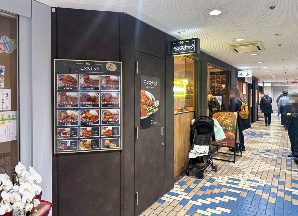 元祖サラサラカレーの名店『モンスナック新宿紀伊國屋ビル店』が2024年2月に再オープン！