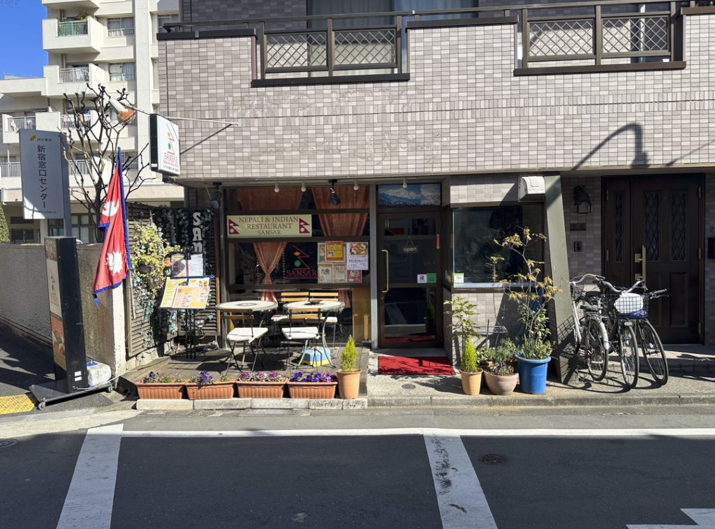 ネパール・カトマンドゥの家庭料理を提供する『サンサール新宿店』