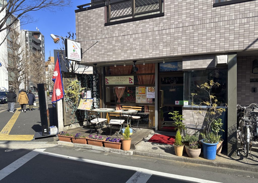 ネパール・カトマンドゥの家庭料理を提供する『サンサール新宿店』