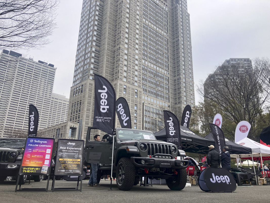 【西新宿・新宿中央公園】都内最大級のアウトドアイベント『TOKYO outside Festival 2025』が3月22日、23日に開催！