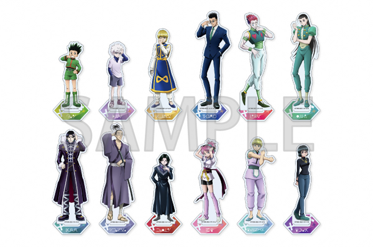 マルイアネックスハンターハンター】HUNTER×HUNTER ハンターハンター