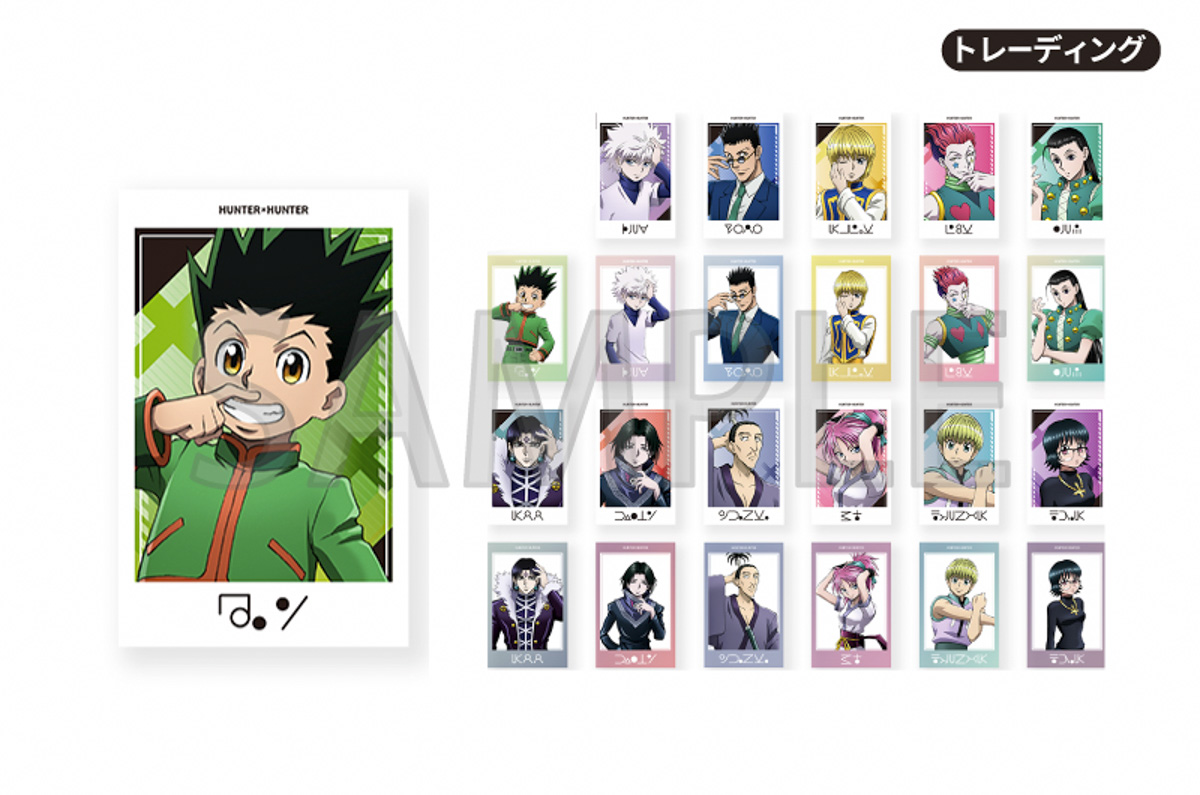 ハンターハンター ブロマイドセット HUNTER×HUNTER ミニブロマイド