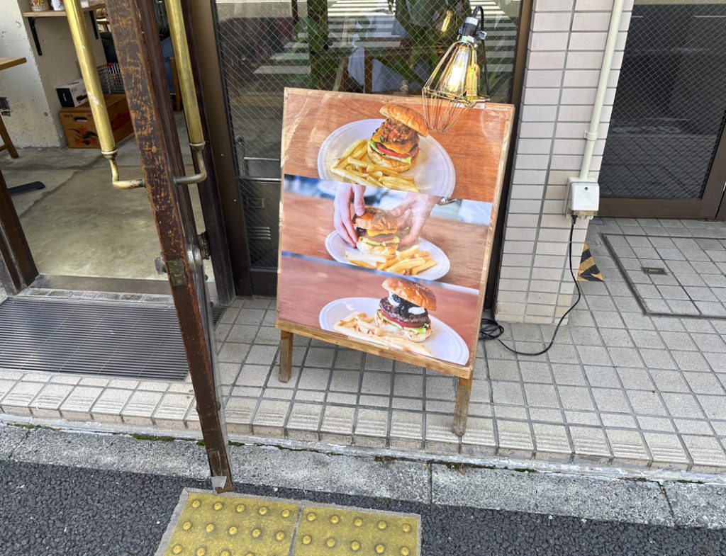 新宿曙橋の新ハンバーガーショップ『Clutch Tokyo』