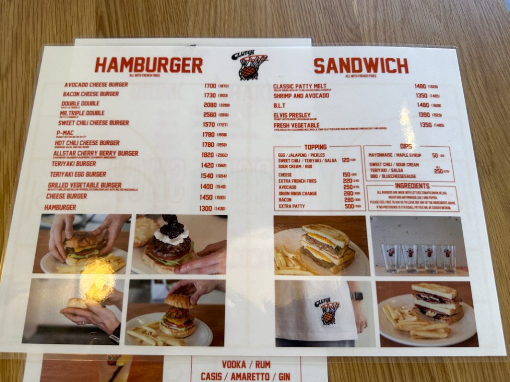 新宿曙橋『Clutch Tokyo』の店内とメニュー