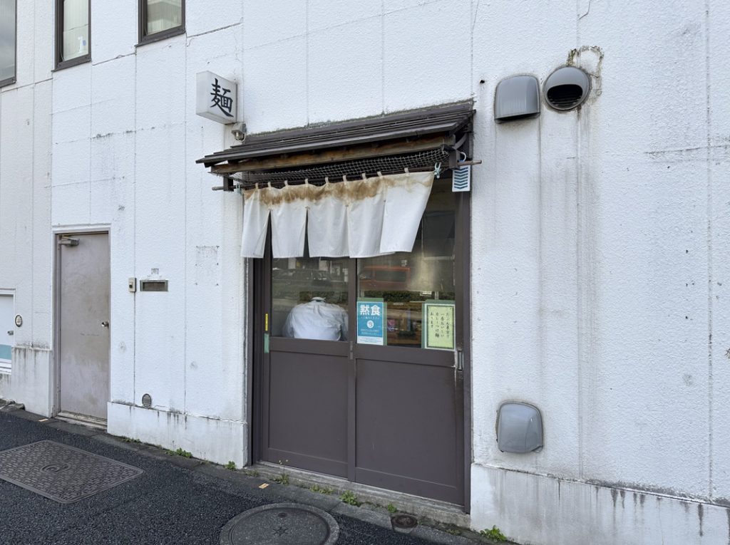 新宿のカレーつけ麺 3番勝負 1.東新宿『徳川膳武』の「ピリ辛 カレーつけ麺」