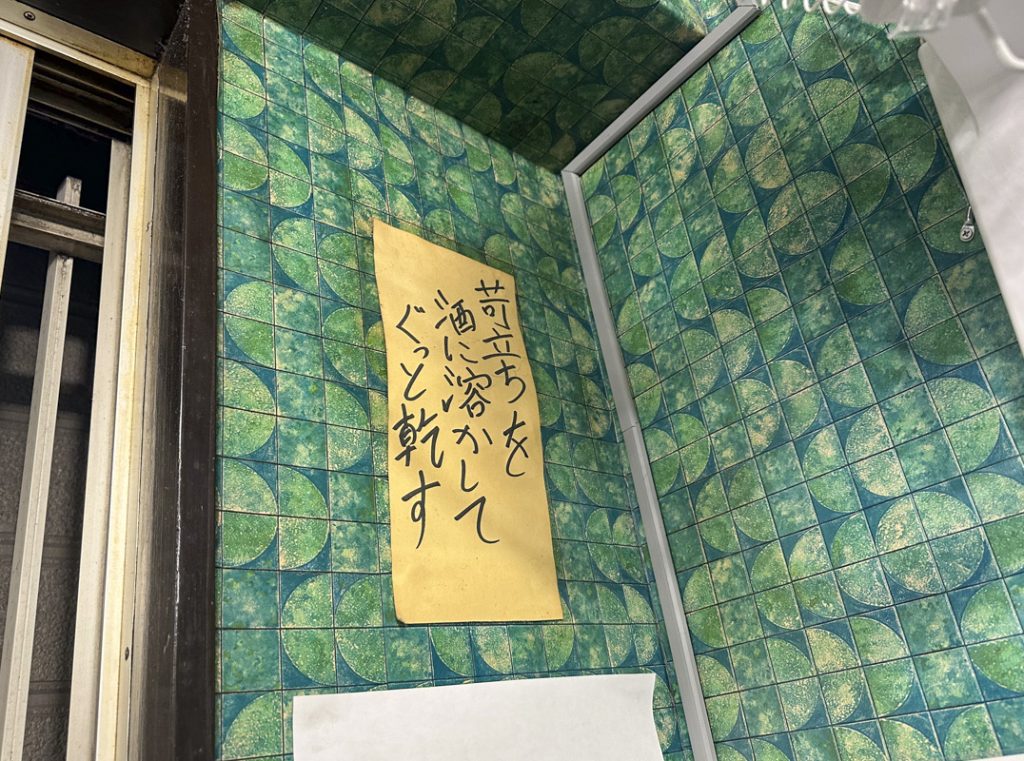 『スタンディングルーム 鈴傳 四ツ谷』の店内・格言
