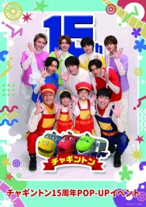 伊勢丹新宿店】草間彌生デザインのコラボレーションボトルが