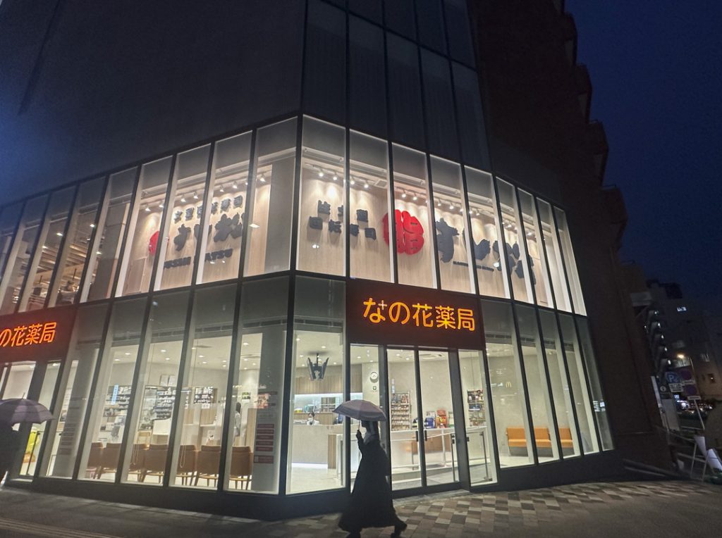 松屋系列の回転寿司店『すし松 東新宿店』