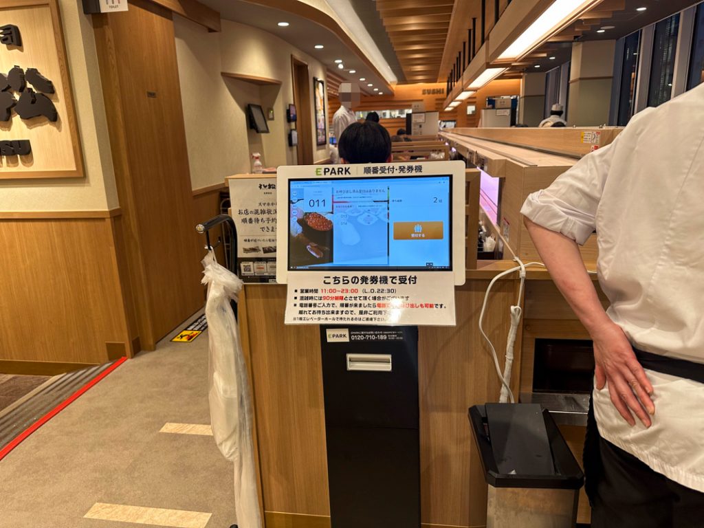 『すし松 東新宿店』の店内やメニュー