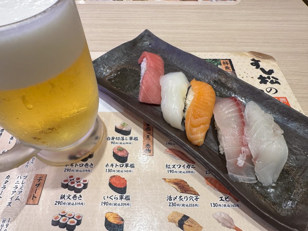 『すし松 東新宿店』日替り五貫盛りセット 1,298円