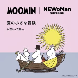 【セール 登場から人気沸騰】 新宿高島屋】シティポップのジャケットで話題！『永井 博 版画展 その他