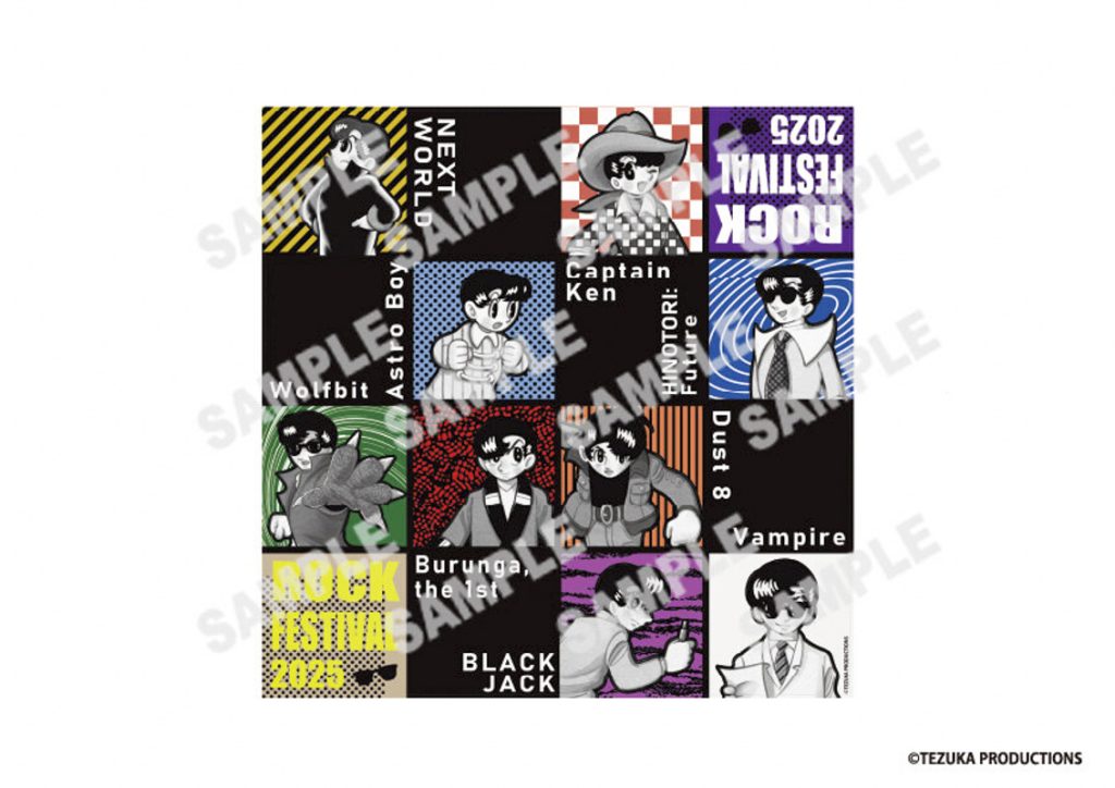 新宿マルイアネックス】手塚治虫『TEZUKA OSAMU'S ROCK 75TH