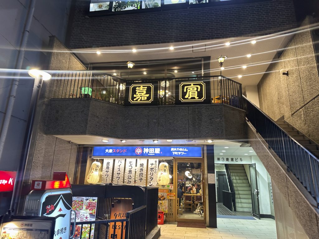 1976年創業の広東料理を提供する中華料理店『嘉賓(カヒン)』