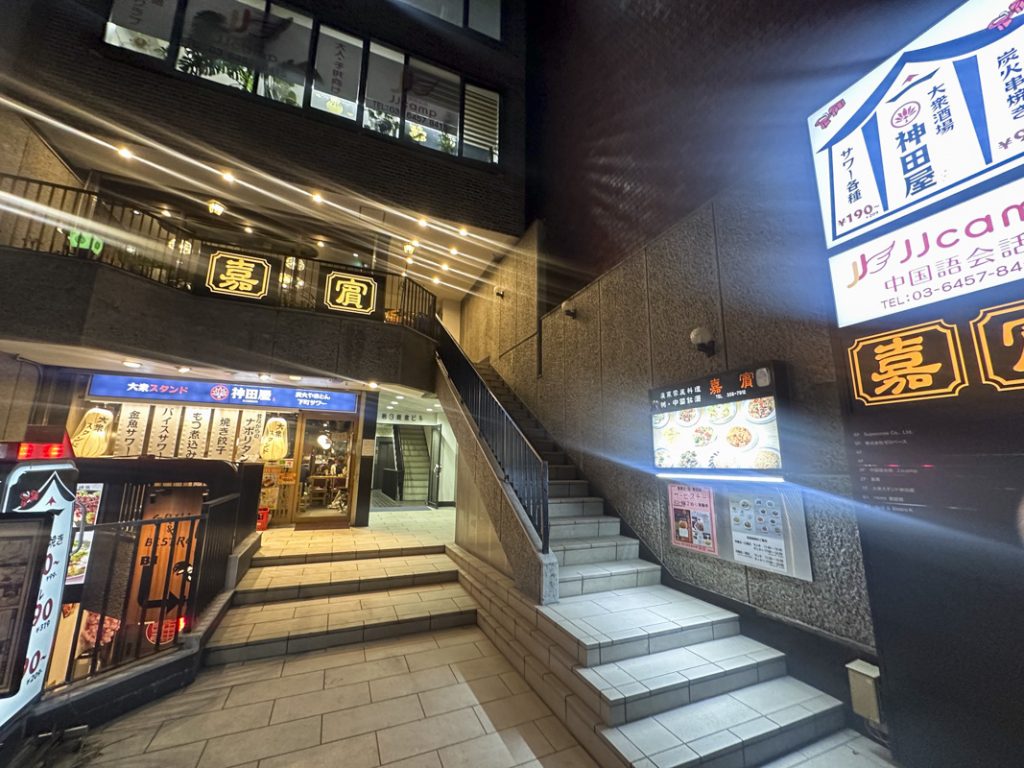 1976年創業の広東料理を提供する中華料理店『嘉賓(カヒン)』