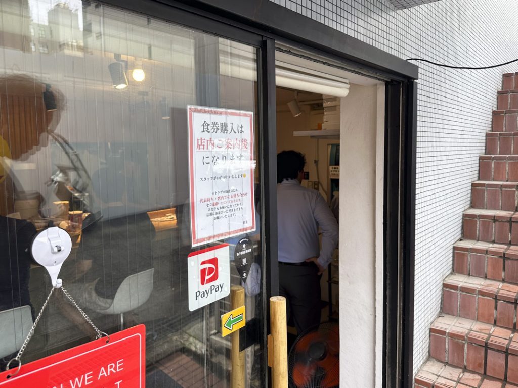 市ヶ谷の家系ラーメン新店舗『横浜家系ラーメン てつ家 市ヶ谷』