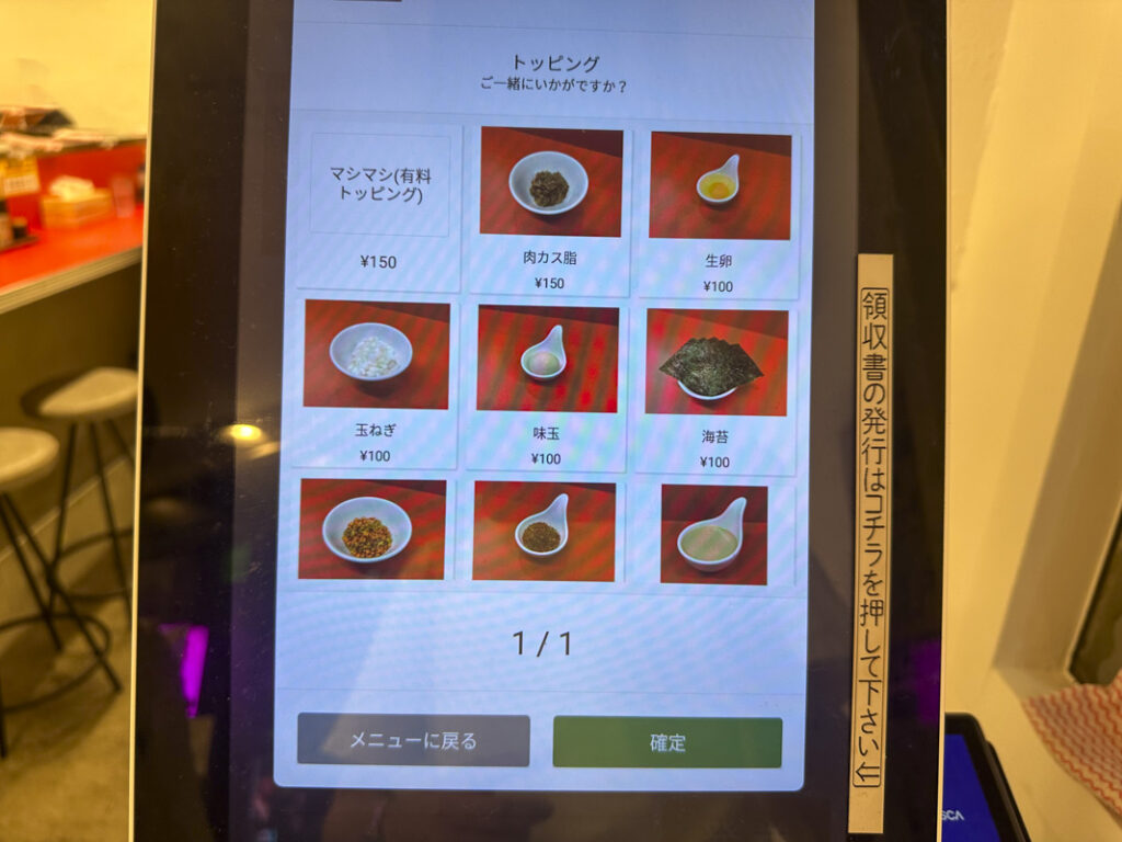 『BUTAKIN 新宿歌舞伎町店』の店内やメニュー