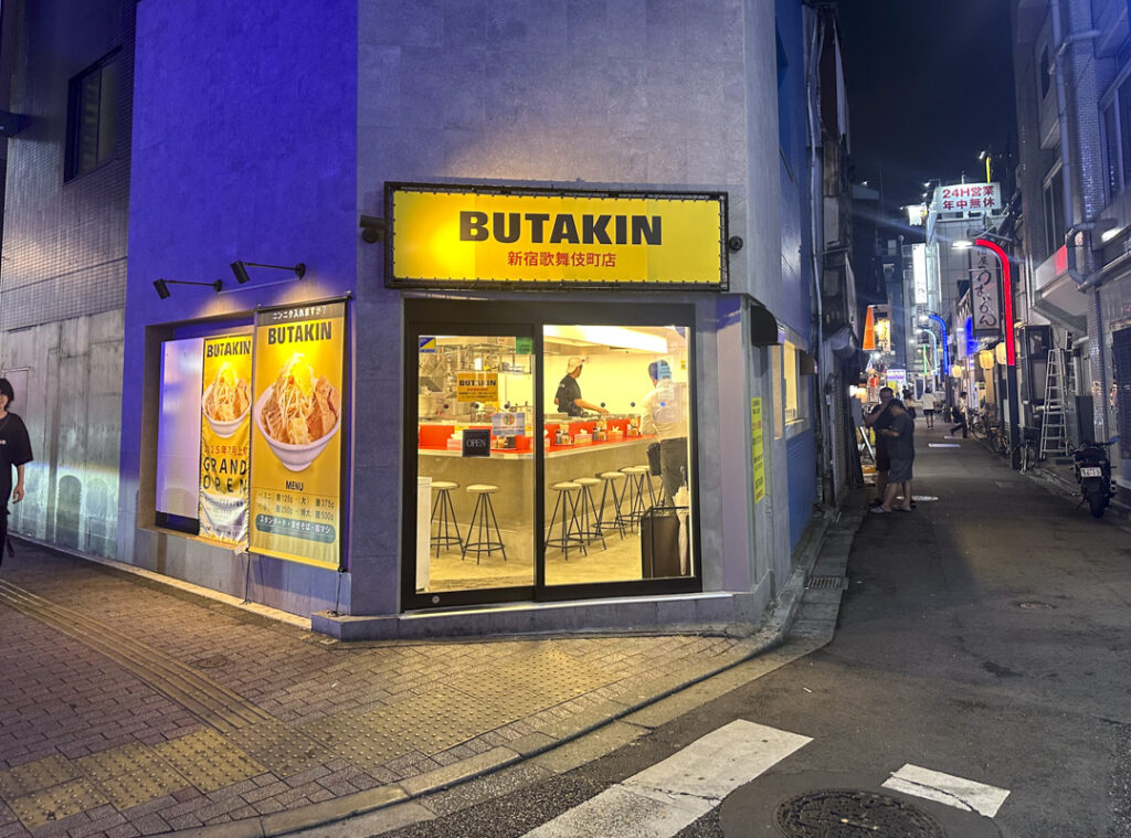 新宿歌舞伎町のニュー二郎系インスパイア『BUTAKIN 新宿歌舞伎町店』