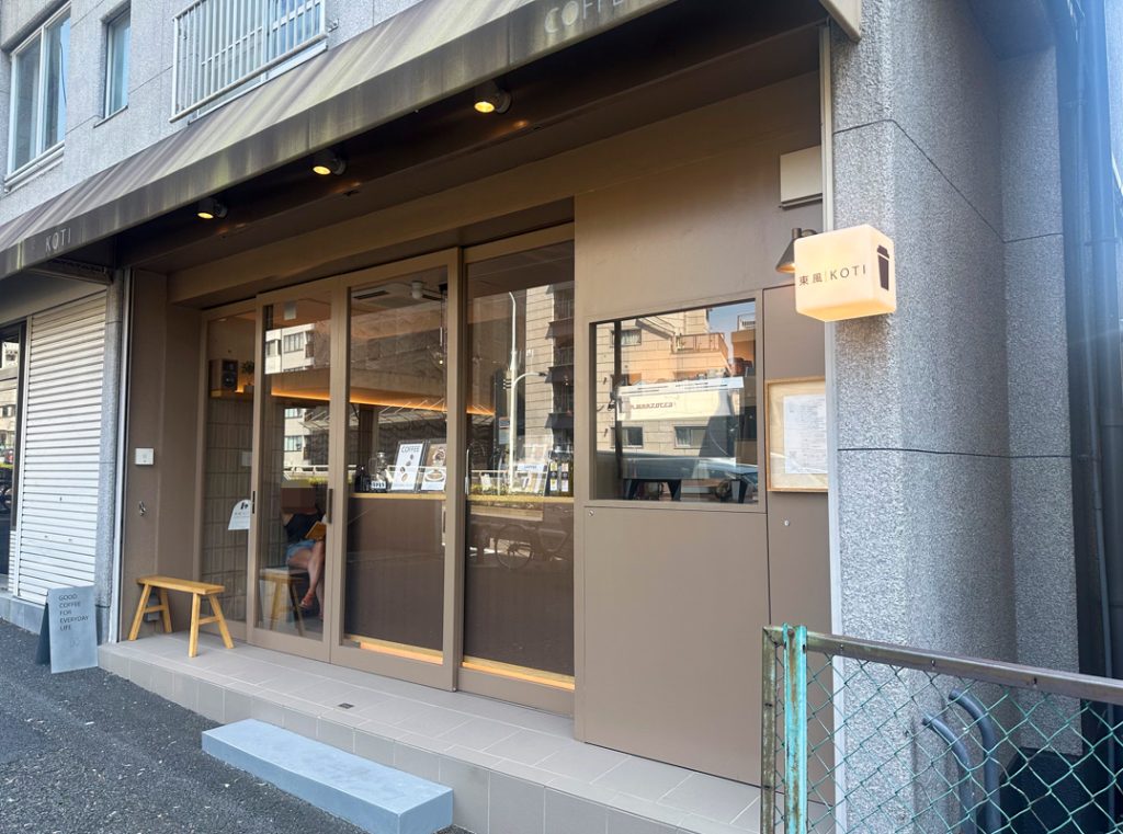 新宿6丁目カフェ『東風|KOTI coffee cabinet』