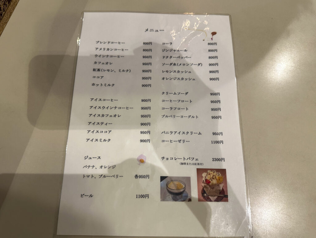『名曲・珈琲 新宿 らんぶる』の店内とランチメニュー