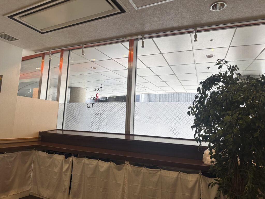『ホウランテイ(Hou Ran Tei)』の店内やランチメニュー