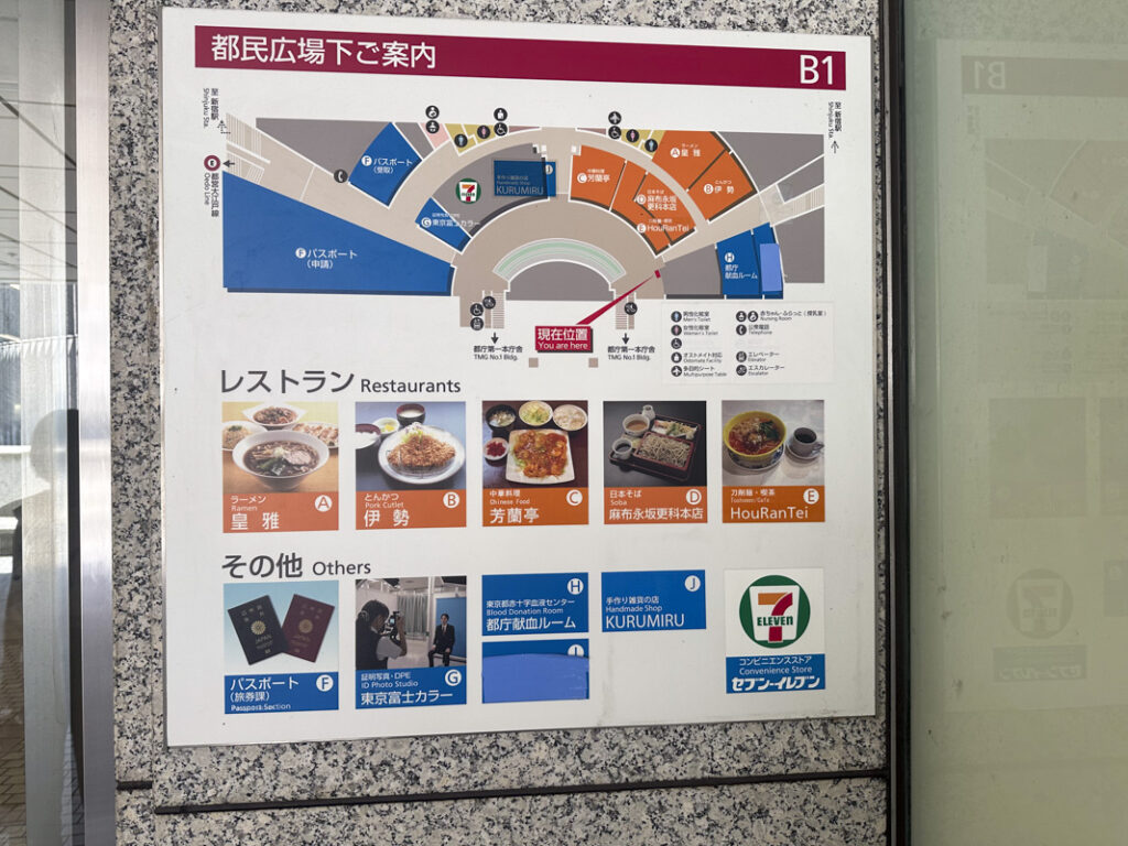 刀削麺と喫茶がメインの中華料理店『ホウランテイ(Hou Ran Tei)』
