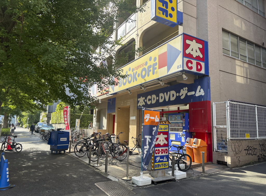 新宿区にある本屋(書店)まとめ13選 4.新宿区に2店舗『BOOK OFF』