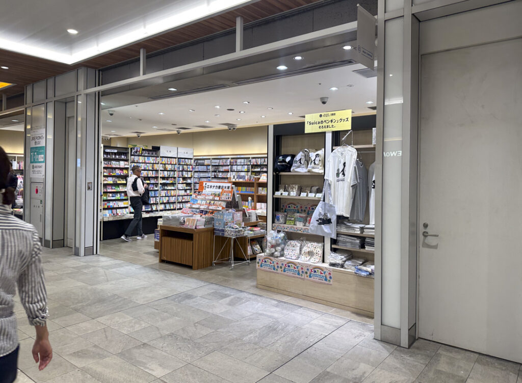 新宿区にある本屋(書店)まとめ13選 5.新宿南口『ブックエキスプレス NEWoMan新宿』
