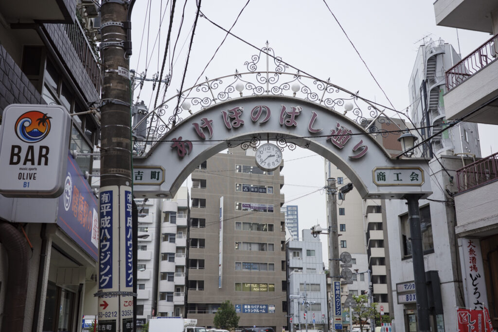新宿曙橋にあるとんかつのお店『とんかつ 山さき』