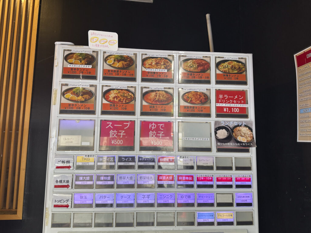 『旨辛タンメン 誠屋 新宿店』の店内やメニュー