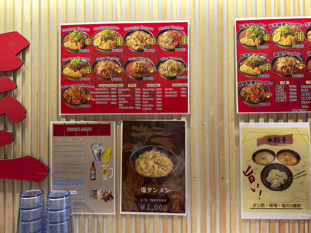 『旨辛タンメン 誠屋 新宿店』の店内やメニュー