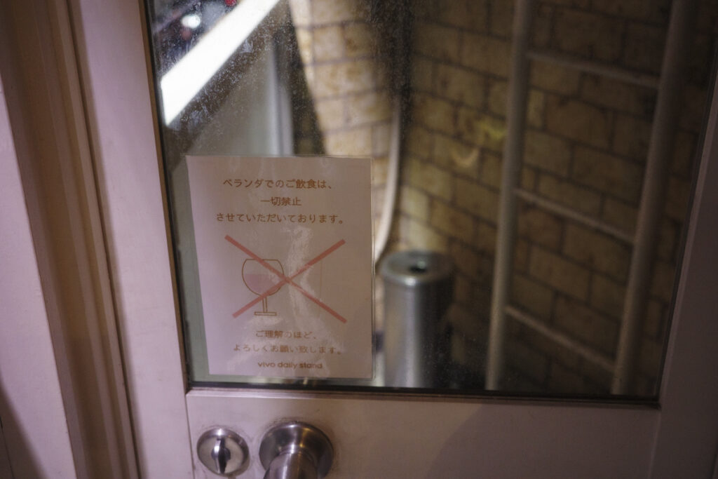 『VIVO dailystand 四ツ谷店』の店内とメニュー