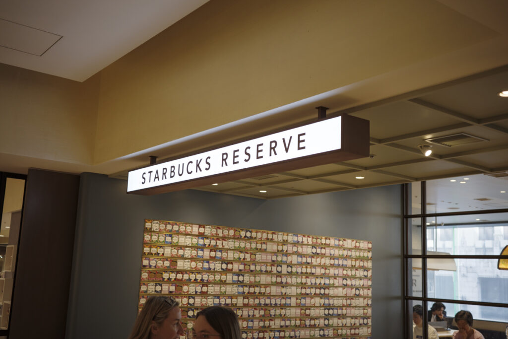スタバの新業態店舗『スターバックス リザーブ® カフェ 新宿マルイ本館2階店』