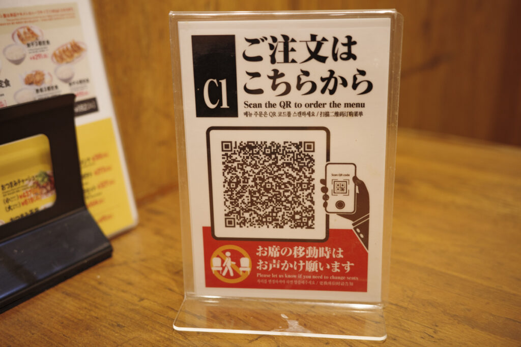 『伍福軒 新宿西口店』の店内