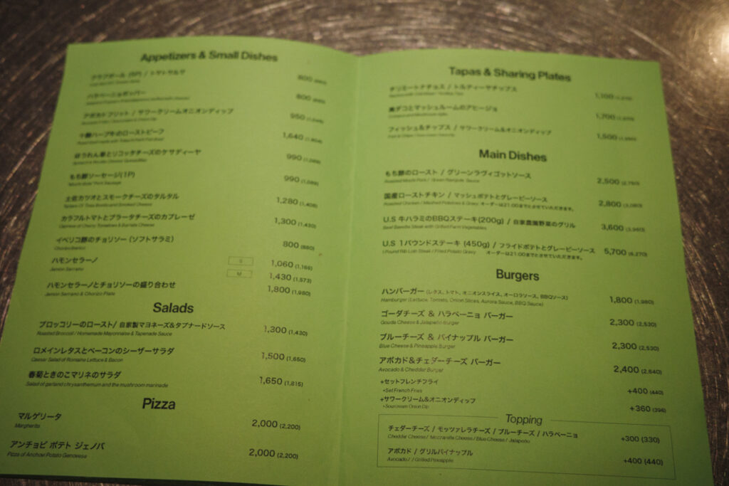 『ブルックリンパーラー(Brooklyn Parlor)』の店内とメニュー