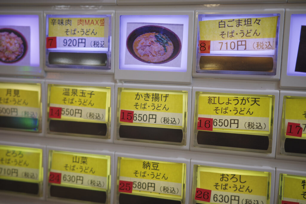 『信州そば 本陣 ルミネエスト新宿店』の店内