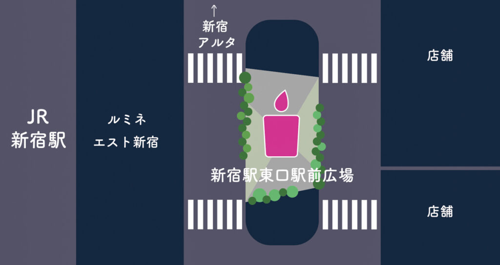 【新宿東口駅前広場】キャンドルを灯す無料イベント『Candle Night 2025 @Shinjuku East Square』が12月12日〜13日に開催!