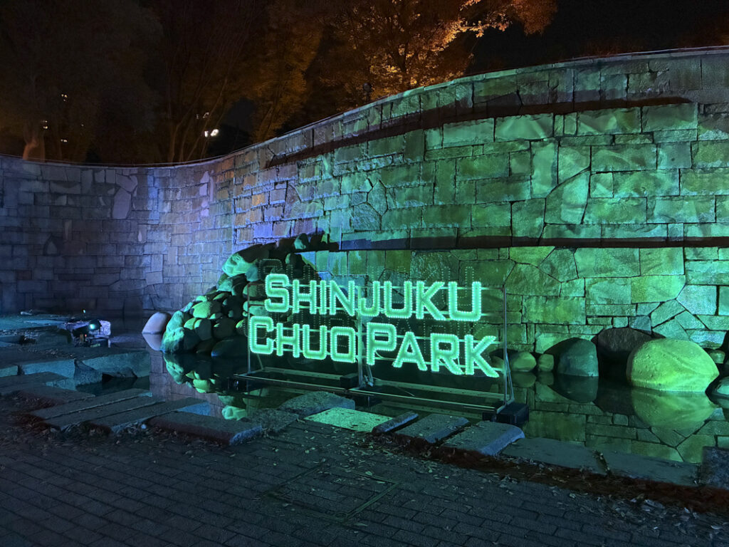 【西新宿・新宿中央公園】音と光のイルミネーションイベント『TWINKLE PARK(トゥインクルパーク)』が2026年1月12日まで開催中！