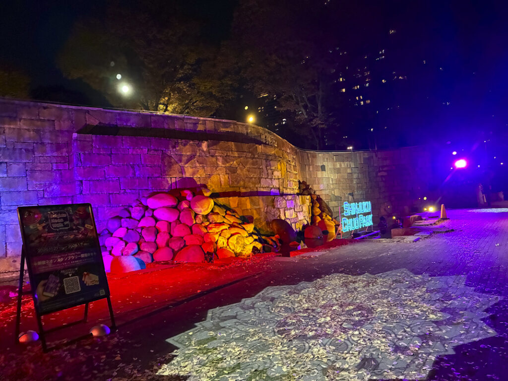 【西新宿・新宿中央公園】音と光のイルミネーションイベント『TWINKLE PARK(トゥインクルパーク)』が2026年1月12日まで開催中！