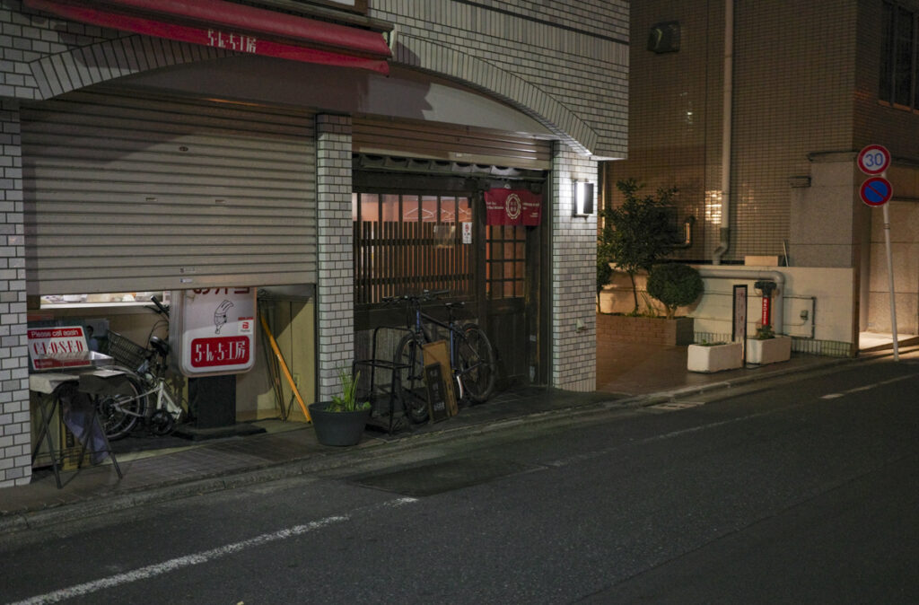 市ヶ谷にあるスパイス料理の居酒屋『牧谿(モッケイ)』