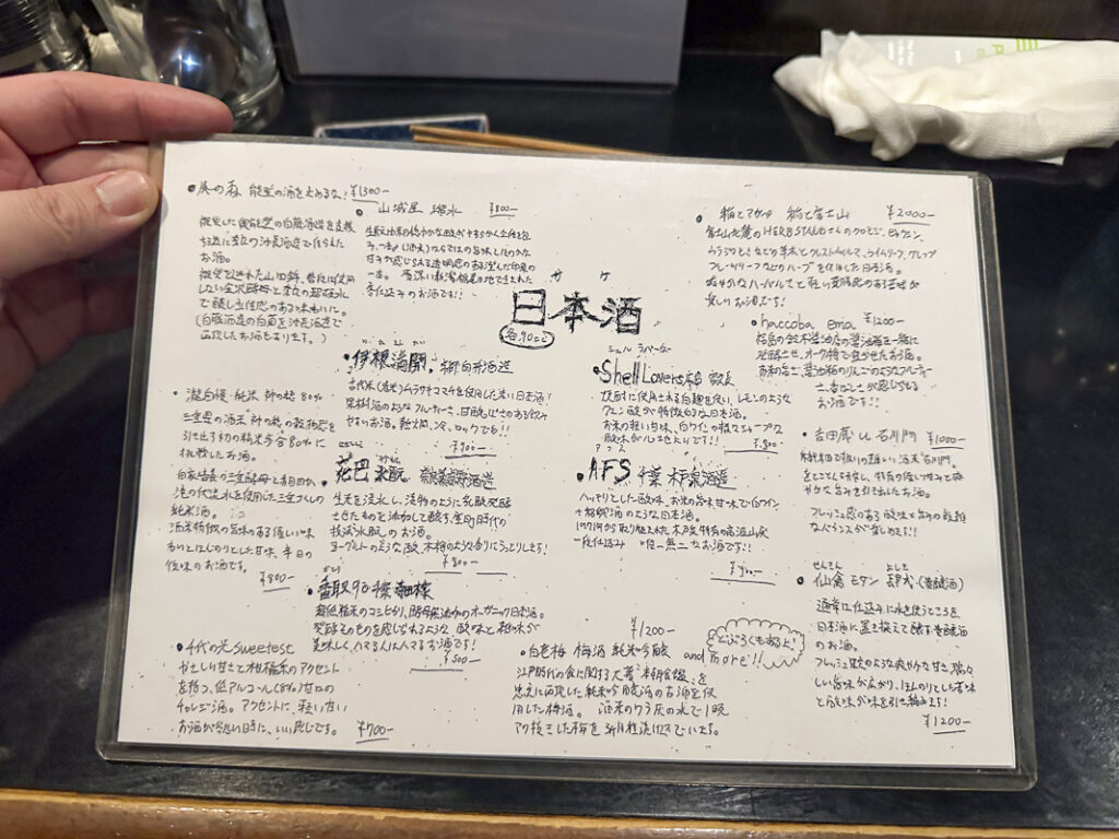 『牧谿(モッケイ)』の店内と提供メニュー