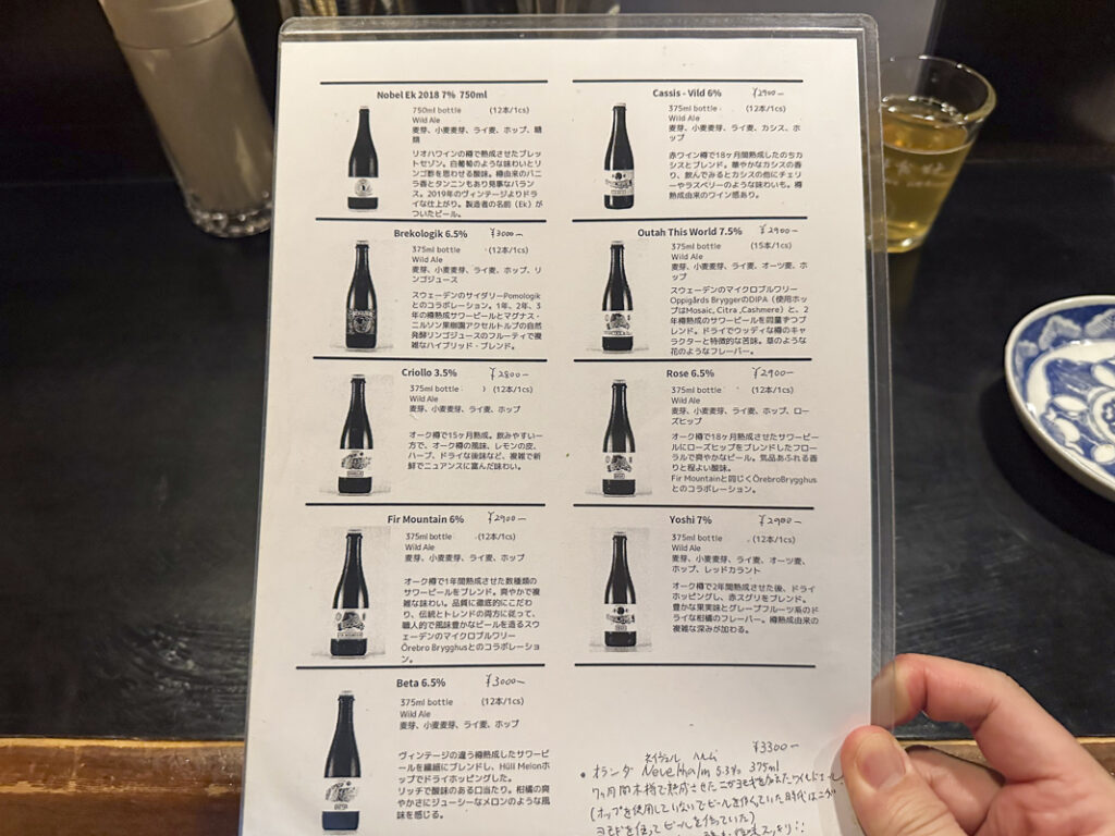 『牧谿(モッケイ)』の店内と提供メニュー