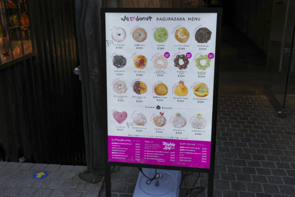 国内4店舗目の生ドーナツ専門店『we♡donut(ウィーラブドーナツ) 神楽坂店』