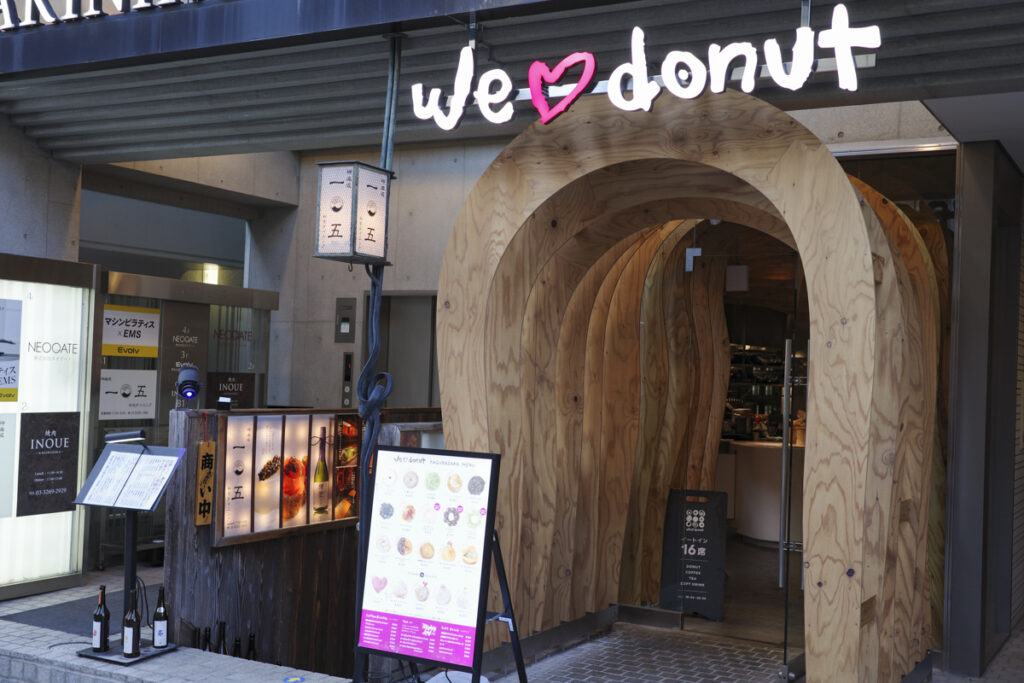 国内4店舗目の生ドーナツ専門店『we♡donut(ウィーラブドーナツ) 神楽坂店』