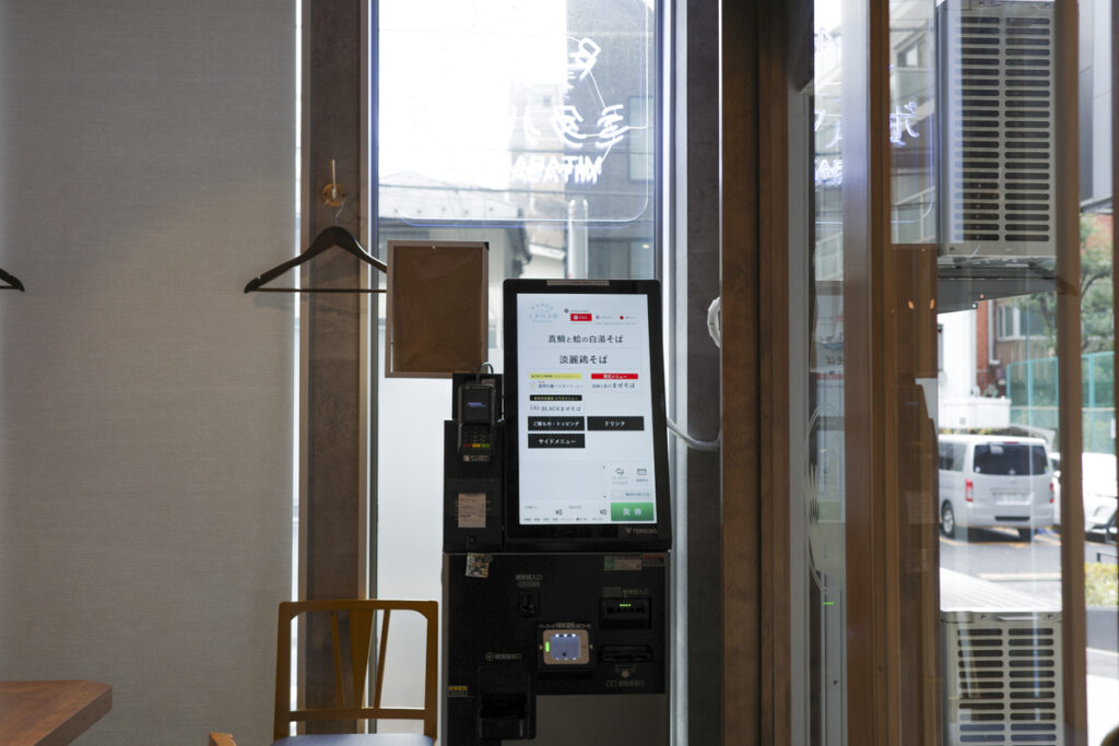 新宿曙橋『ラーメン屋 ミタバラボ』の店内とメニュー