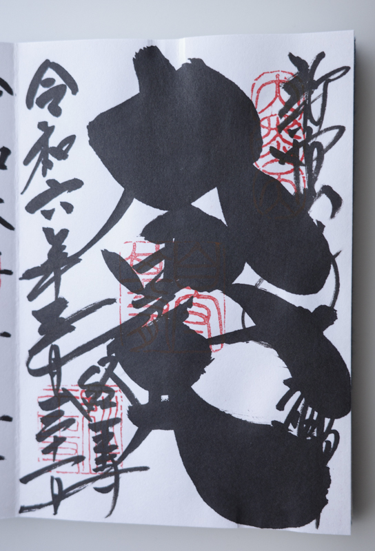 【新宿で開運】『新宿山ノ手七福神めぐり』7つの寺社と祀られている神様やご利益を紹介